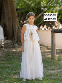 COMMUNION BLOUSE AND PANTS - 3605069 AND 6299069